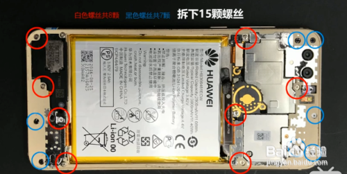 华为荣耀8青春版电池怎么换