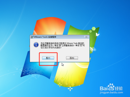 vmware虚拟机的安装和配置第一个虚拟机