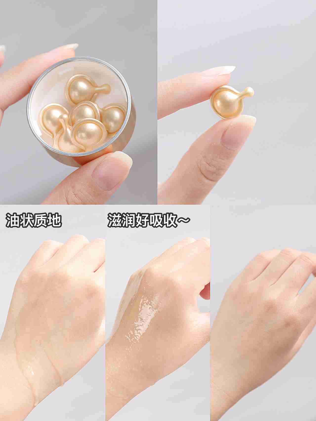 雅顿胶囊家族成员大测评！雅顿精华怎么选？