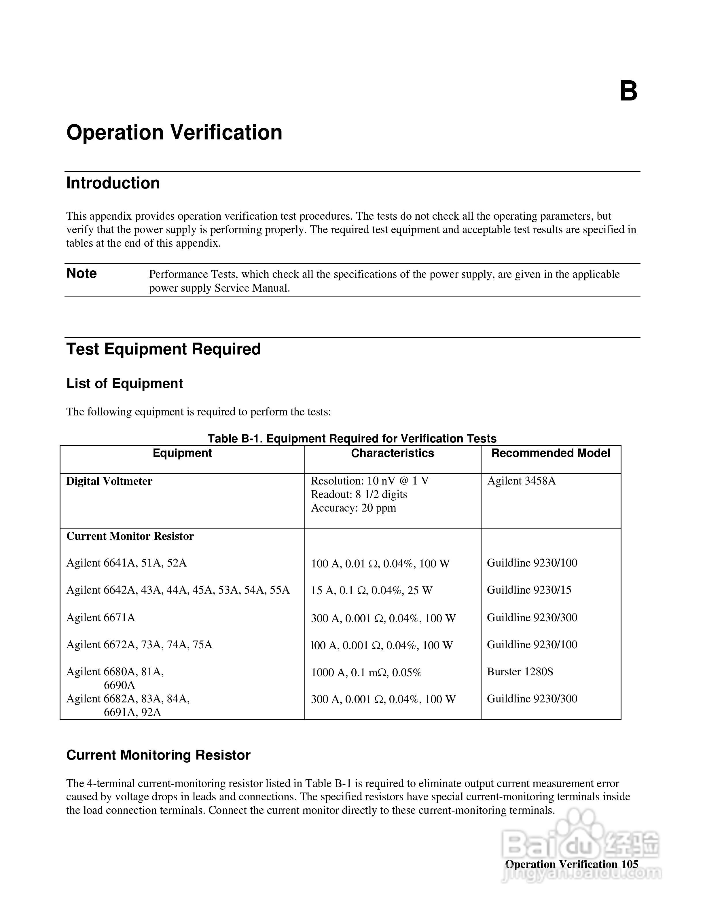 6680A系列电源供应器使用手册:[11]
