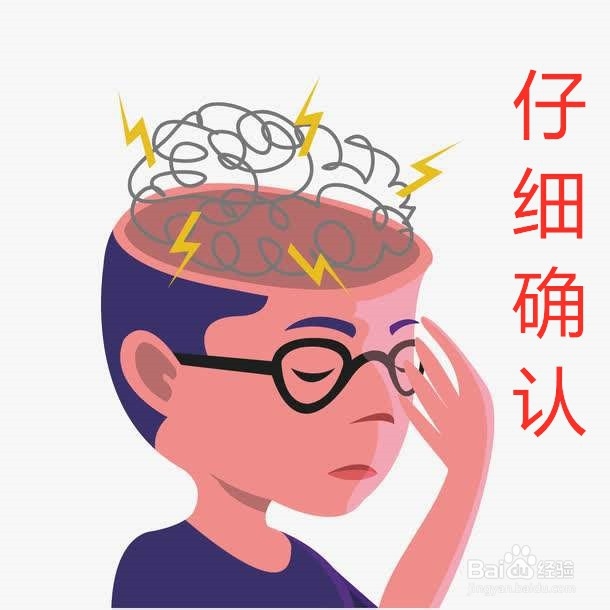 买飞机票之前要注意什么？