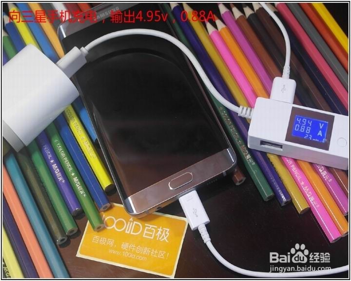 百极2U充电器功能简介