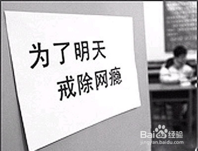 叛逆少年网络成瘾 暴打老师和亲妈