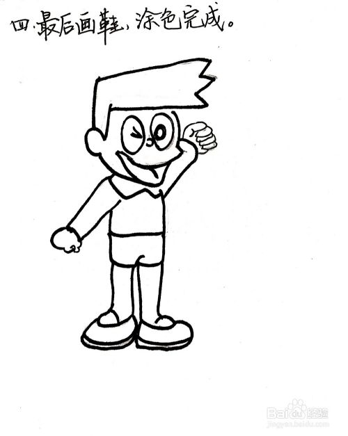 哆啦a梦 系列之骨川小夫简笔画 百度经验