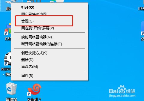 win10怎么查看系统日志