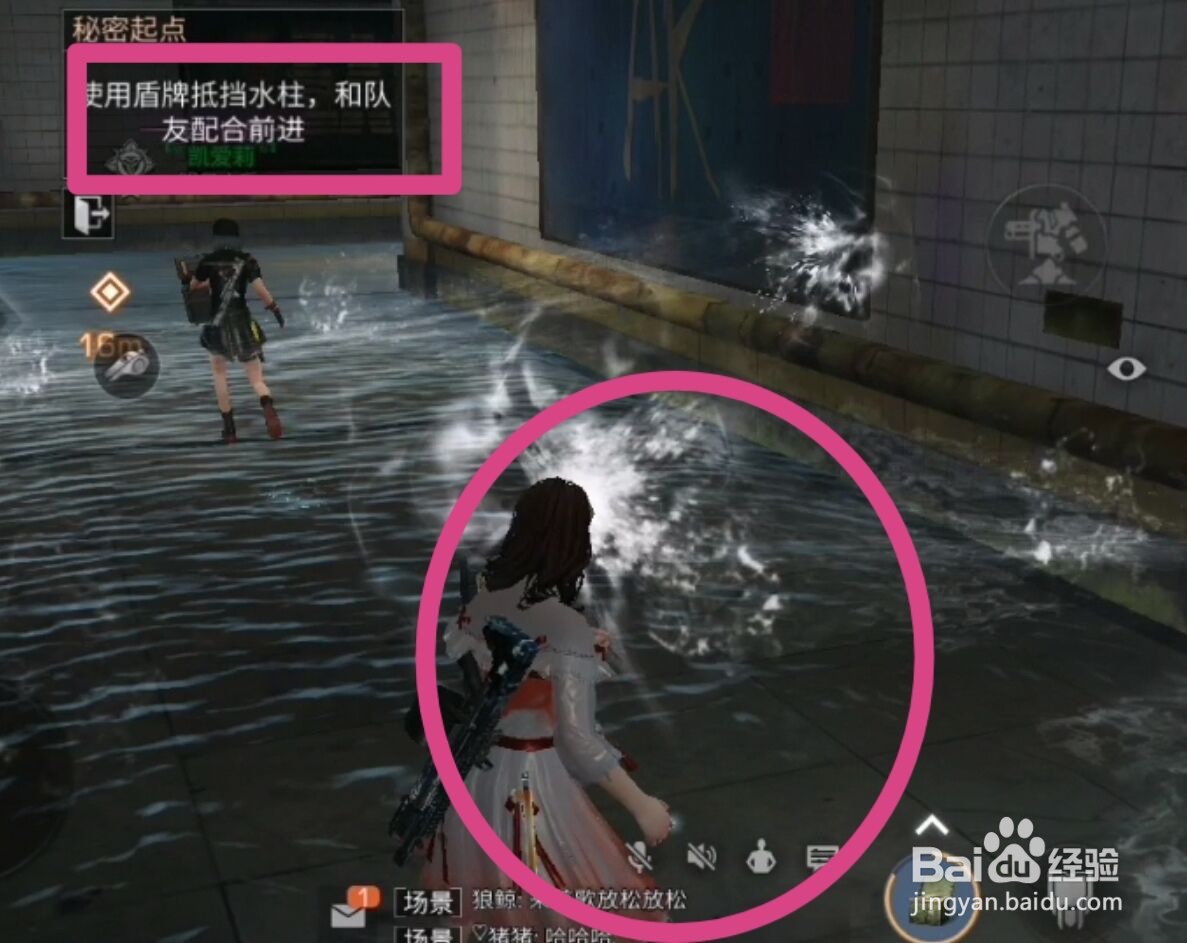 明日之后秘密起点副本通关攻略