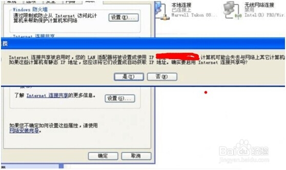 手机WIFI连接失败怎么办