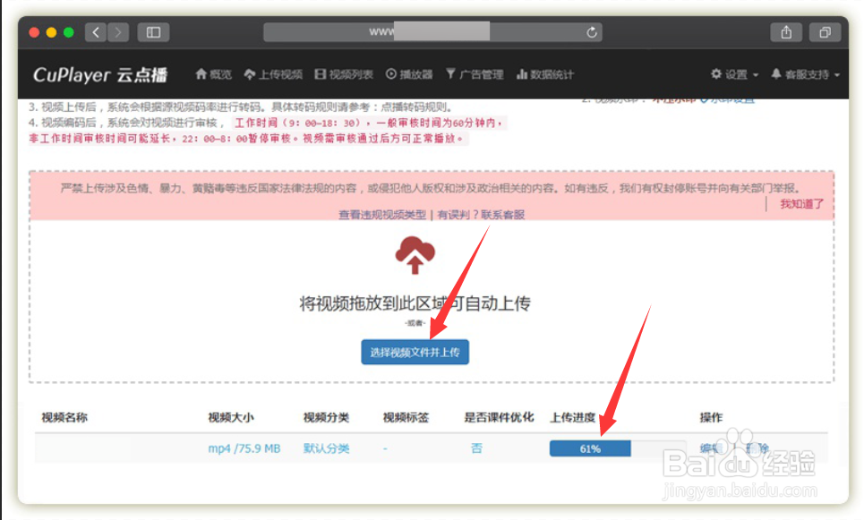 如何将视频生成二维码