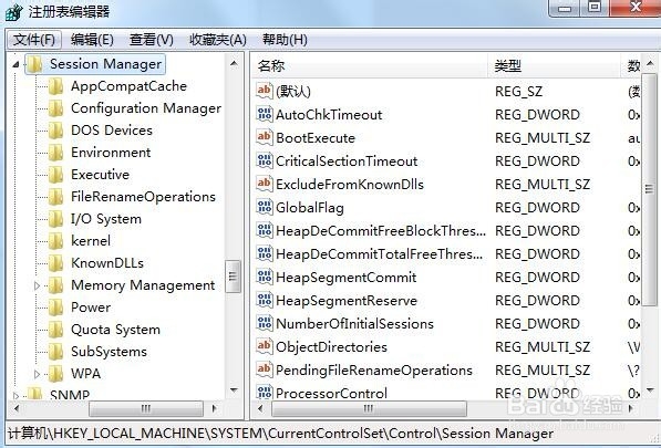 system guard运行时监视器怎么关闭