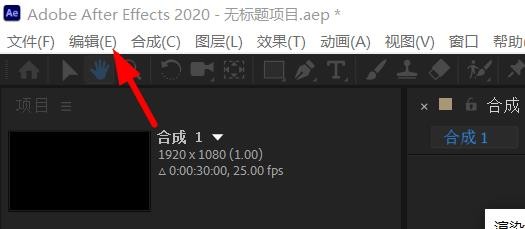 aftereffects预渲染默认如何设置当前#校园分享#