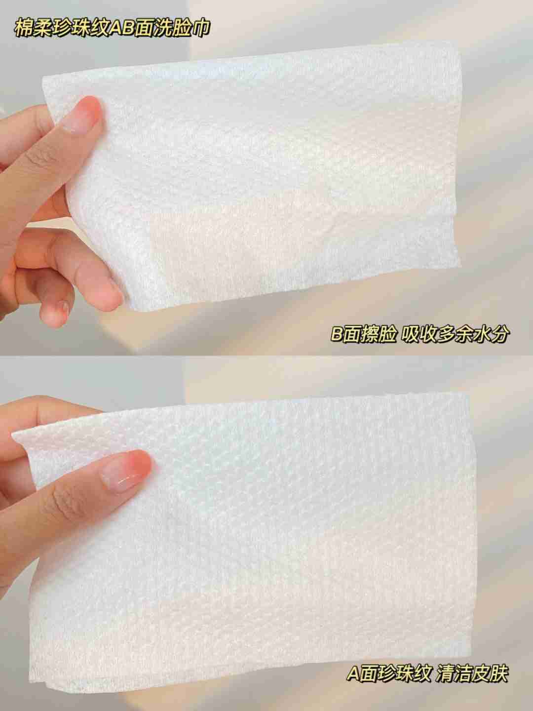一次1毛，这个洗脸巾我得囤一箱