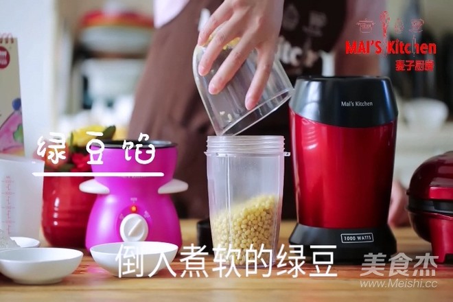 酥掉渣皮 内馅细腻 | 酥皮绿豆饼