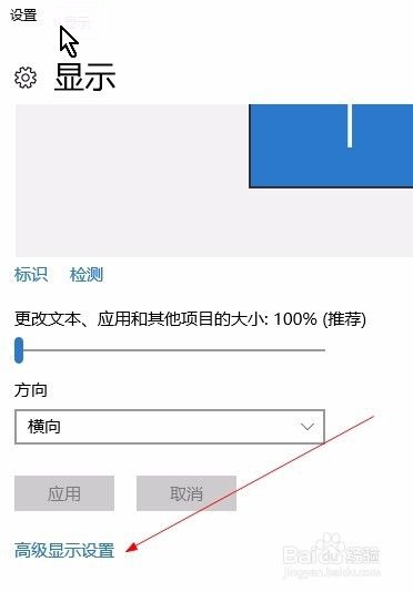 电脑显示器显示输入不支援怎么办 百度经验