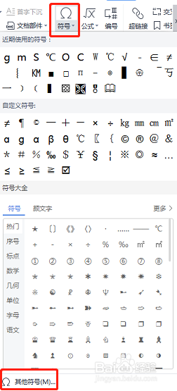 圆的直径用字母怎么表示