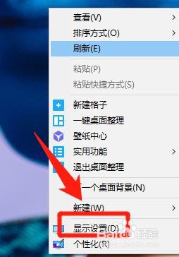 win10电脑,怎么关闭夜间模式计划
