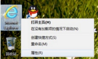 <b>win7系统桌面ie图标无法删除怎么办</b>