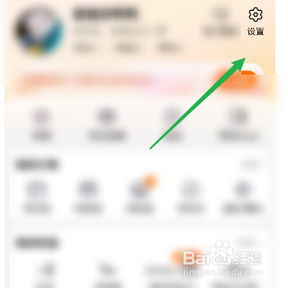 淘宝如何查看更多的安全服务