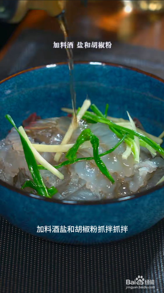 香酥虾怎么做？