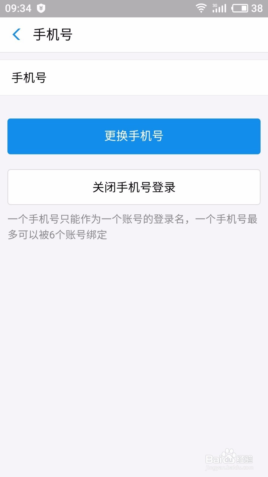 绑定支付宝的手机丢了怎么办