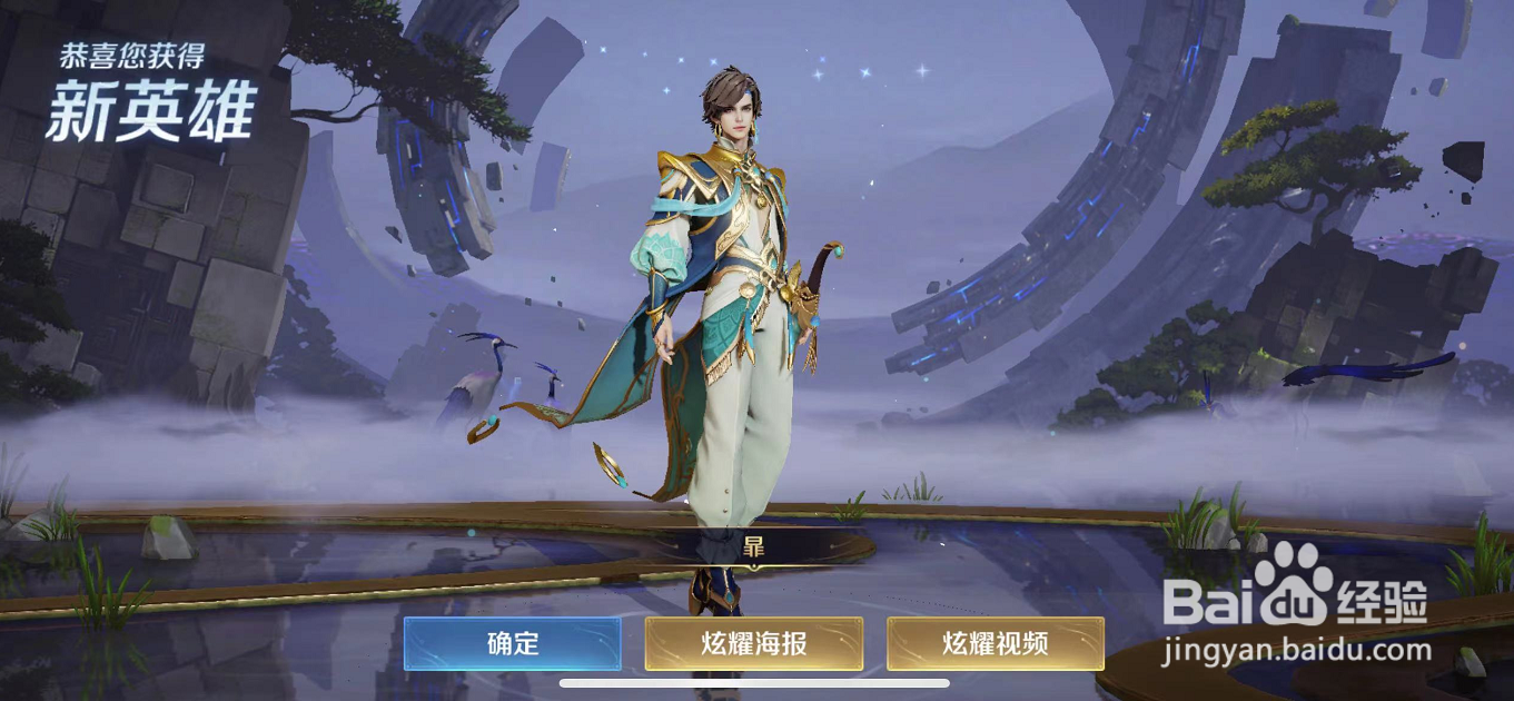 王者荣耀游戏如何用英雄碎片兑换英雄