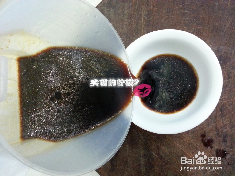 冬季食谱：[1]怎么样用豆浆机做卤味猪皮冻