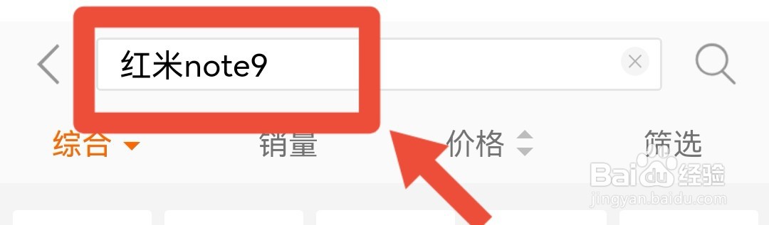 红米note9像素