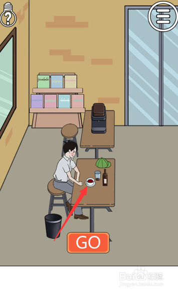 手机游戏拆散情侣大作战第13关攻略