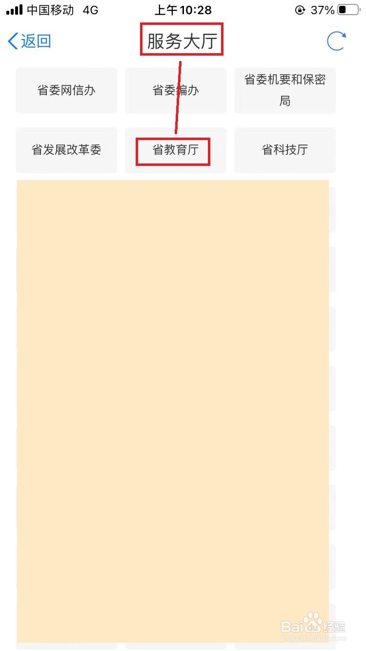 笔试合成成绩怎么算