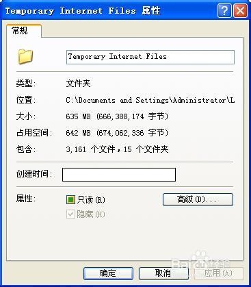 来自网页的消息，内存不足