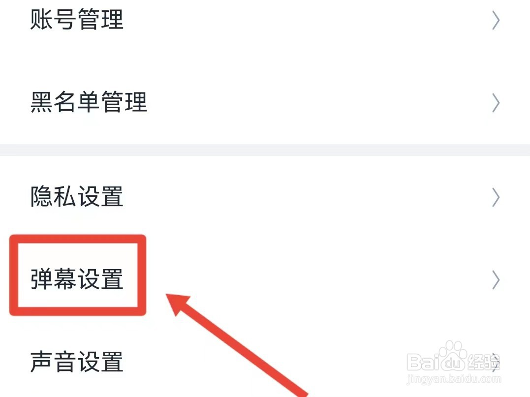 如何开启回森的超级曝光奖励