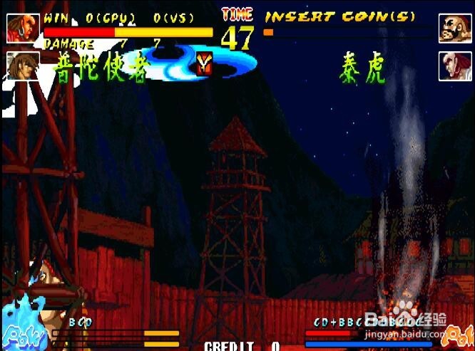 傲剑狂刀普陀使者出招表