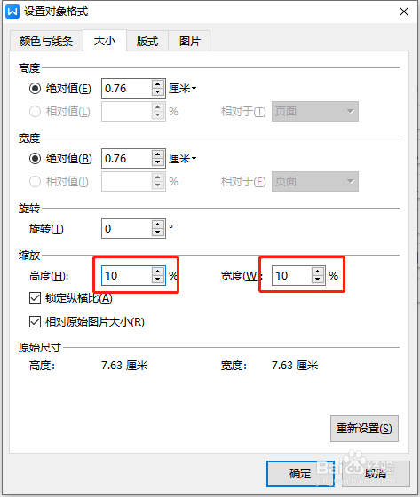 多张图片插入Wrod/WPS文档,并添加对应图片命名