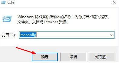 Win10笔记本电脑怎么进入安全模式