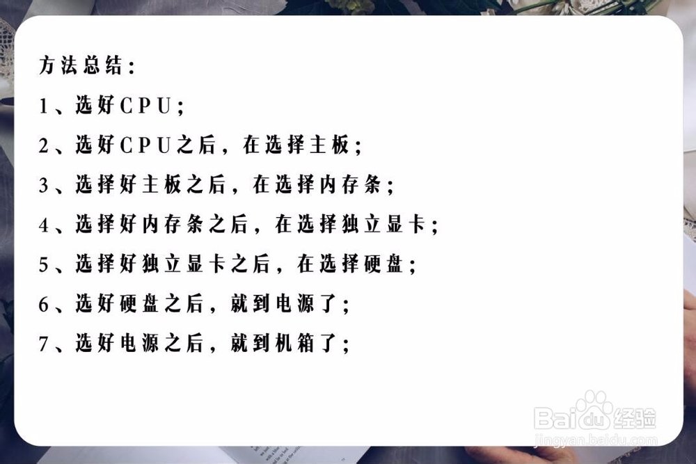 吃鸡电脑配置