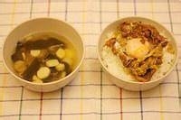 教你怎么做牛蒡山药昆布汤