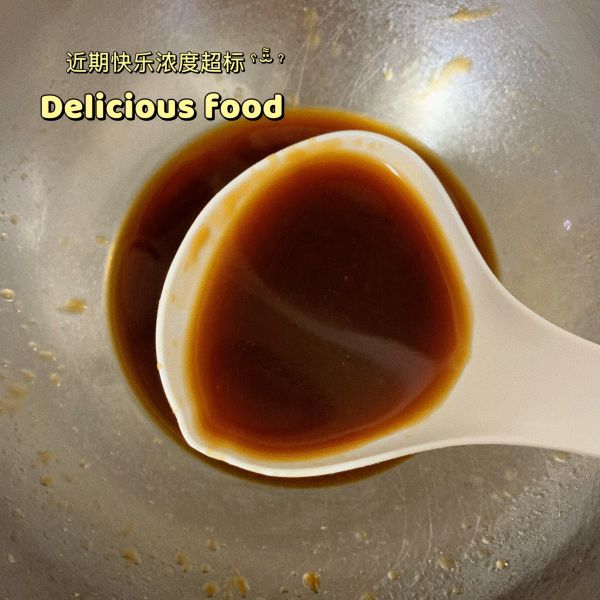 中式低卡凉拌菜捞汁海鲜