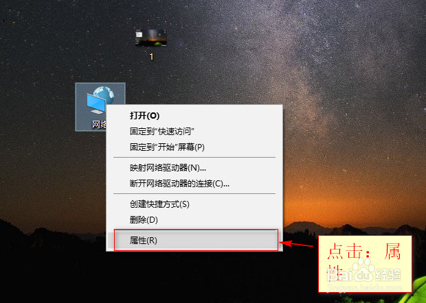 win10系统如何查看无线网络密码