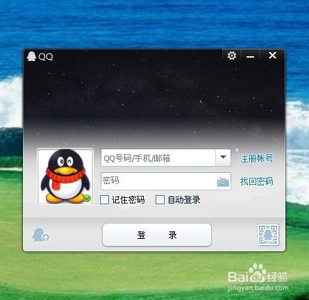 电脑屏幕快捷键截图