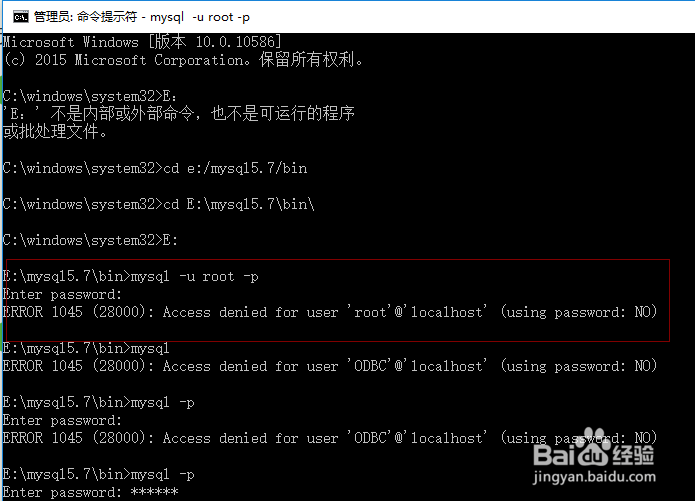 win10下安装Mysql5.7