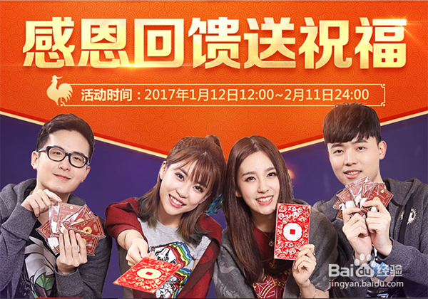 #过年#英雄联盟过年感恩回馈祝福领取。