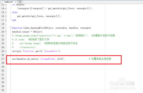 matlab GUI能否更改表行名列名字体大小及宽高？