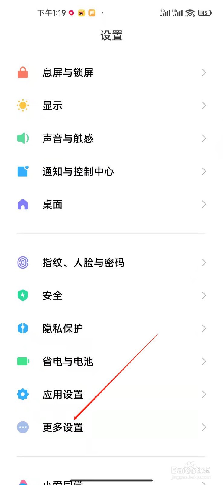 小米手机内存不够怎么办