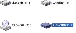 高德离线地图下载及安装方法