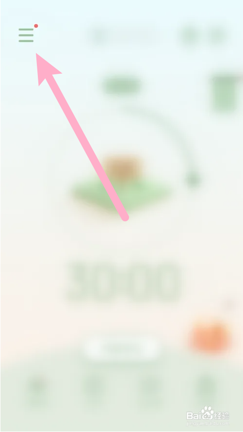 时间计划怎么打开声音提醒