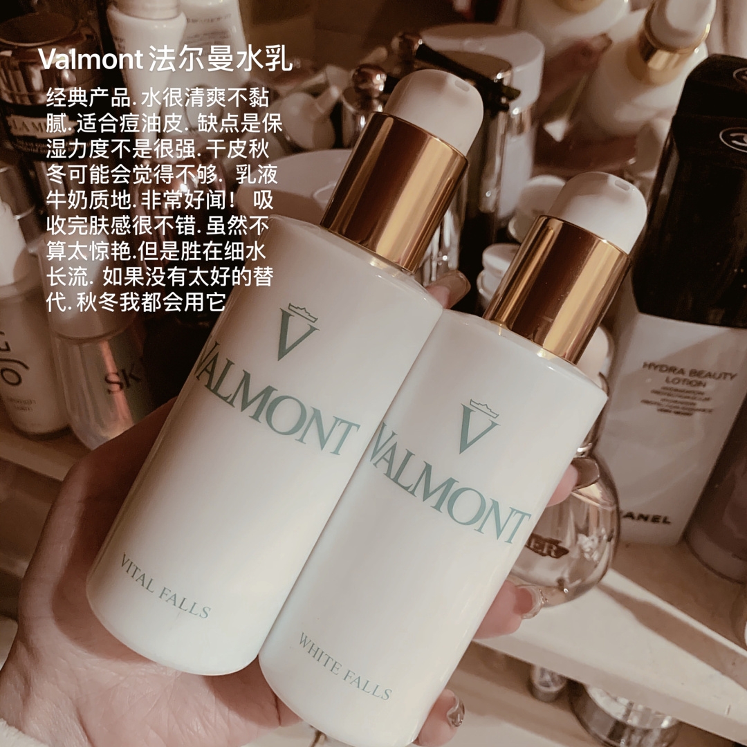 私藏多年，我的爱用护肤品推荐