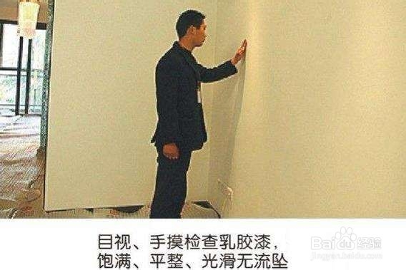 旧房墙面翻新步骤有哪些