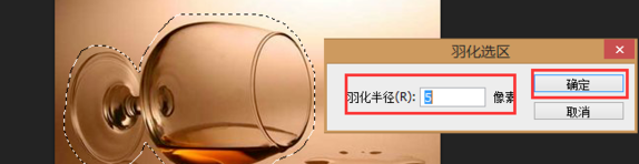 ps抠图法——羽化法抠图