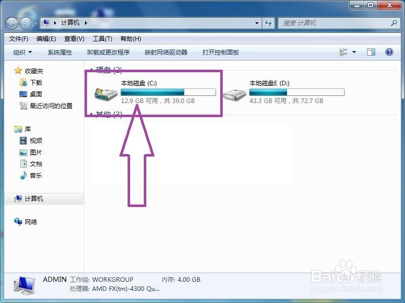 mumu怎么关闭自动更新