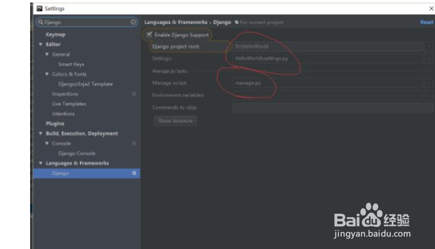 django日志的值怎么显示