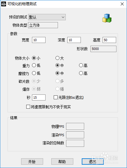 cpu、显卡、内存、硬盘 基准测试平台:passmark